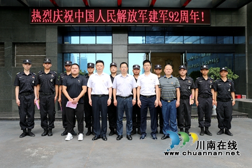 四川融通安防集团举行“八一”建军节座谈会(图6)