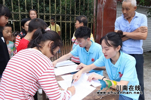 情暖乡村儿童！西华师大学子到叙永爱心支教(图2)