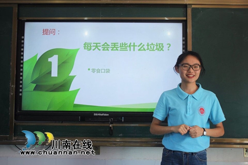 情暖乡村儿童！西华师大学子到叙永爱心支教(图8)