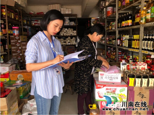 泸县立石镇开展食品流通领域专项检查(图1)