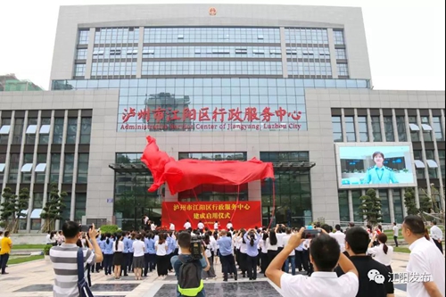 江阳半期考:GDP、三项经济指标增速全市第一(图7) 江阳半期考:GDP、三项经济指标增速全市第一(图7)