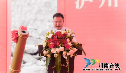 富力集团首秀泸州丨富力华庭开工仪式隆重举行(图5)