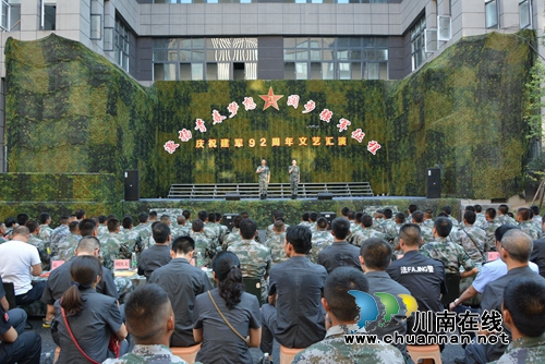 泸州中院联谊驻泸部队：忆峥嵘岁月&nbsp;强使命担当(图1)