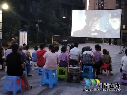 华阳街道：“坝坝电影”进社区(图1)