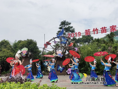 2019古蔺箭竹苗家风情节 精彩纷呈热闹好耍(图6) 2019古蔺箭竹苗家风情节 精彩纷呈热闹好耍(图6)