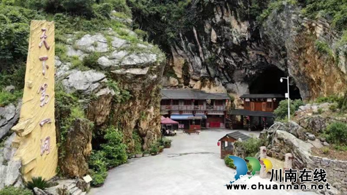 2019古蔺箭竹苗家风情节 精彩纷呈热闹好耍(图7) 2019古蔺箭竹苗家风情节 精彩纷呈热闹好耍(图7)