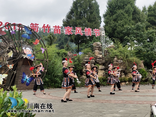 2019古蔺箭竹苗家风情节 精彩纷呈热闹好耍(图11) 2019古蔺箭竹苗家风情节 精彩纷呈热闹好耍(图11)