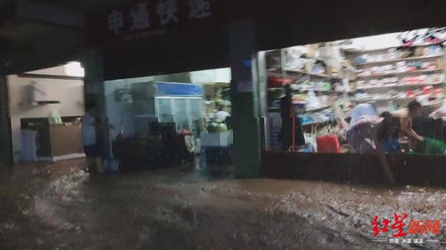 宜宾：半夜洪水突涨&nbsp;听到呼救众人敲窗救人(图1)