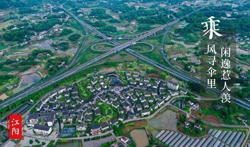 江阳区分水岭镇入选第三批省级特色小城镇(图5)