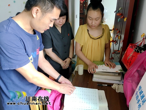 泸县六中党员干部：牺牲暑假&nbsp;逐户慰问贫困生(图5)