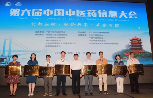 2000余人的见证下，西南医大中医院闪耀登场(图16)