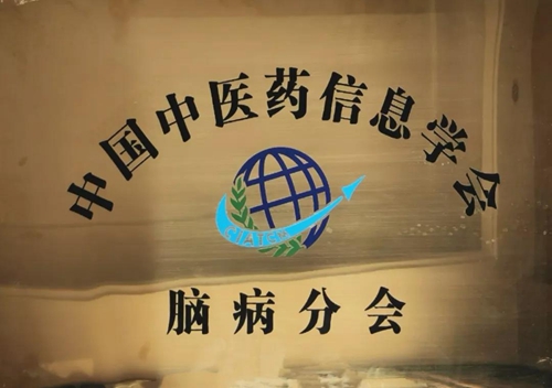 2000余人的见证下，西南医大中医院闪耀登场(图17)