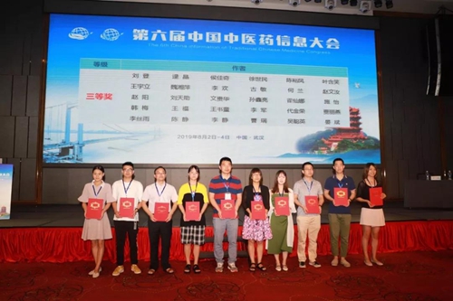 2000余人的见证下，西南医大中医院闪耀登场(图19)