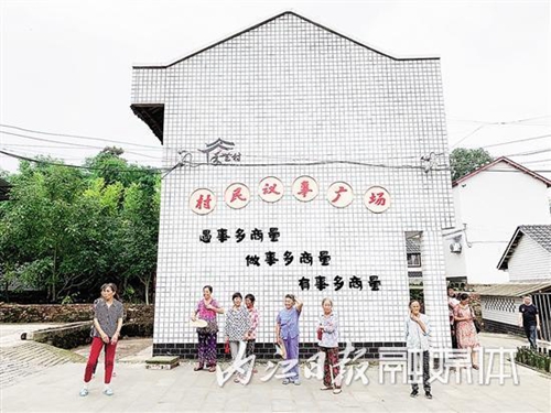 内江1957个村（社区）修订完善村规民约(图1)