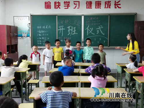 四川农业大学信息工程学院图形化编程支教小队赴泸县战旗村开展暑期三下乡支教活动(图1)