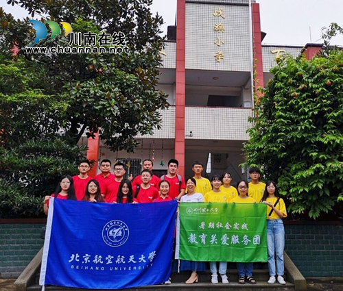 四川农业大学信息工程学院图形化编程支教小队赴泸县战旗村开展暑期三下乡支教活动(图8)