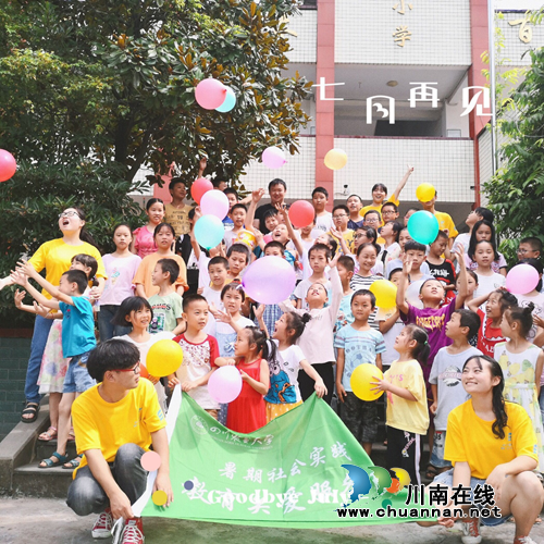 四川农业大学信息工程学院图形化编程支教小队赴泸县战旗村开展暑期三下乡支教活动(图7)