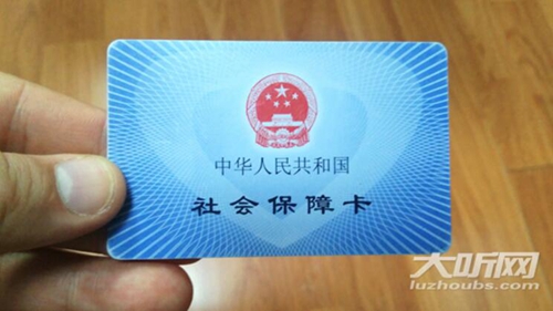 医保个人账户全家通用 泸州已有十余家医院开通(图1) 医保个人账户全家通用 泸州已有十余家医院开通(图1)