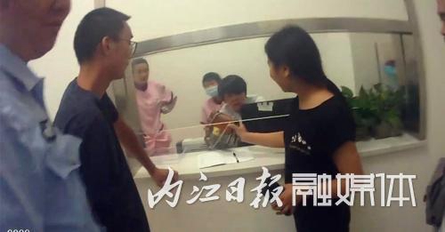 内江：丈夫陪妻看病遗落皮包&nbsp;民警调取监控找回(图1)