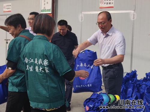 合江县2019年“送清凉”活动正式开启(图2)