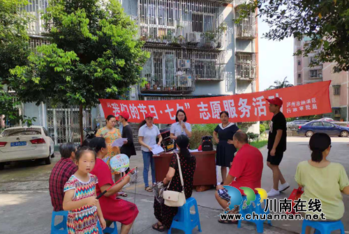 纳溪区行政审批局开展“我们的节日.七夕”志愿服务活动(图1)