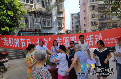 纳溪区行政审批局开展“我们的节日.七夕”志愿服务活动(图2)