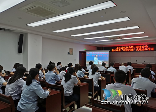 合江税务局第一分局:以观“阳光问廉”为契机 着力夯实政务服务基础(图1) 合江税务局第一分局:以观“阳光问廉”为契机 着力夯实政务服务基础(图1)