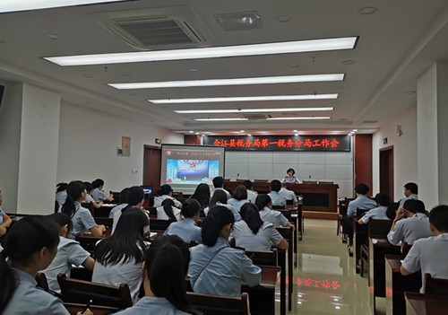 合江税务局第一分局:以观“阳光问廉”为契机 着力夯实政务服务基础(图2) 合江税务局第一分局:以观“阳光问廉”为契机 着力夯实政务服务基础(图2)