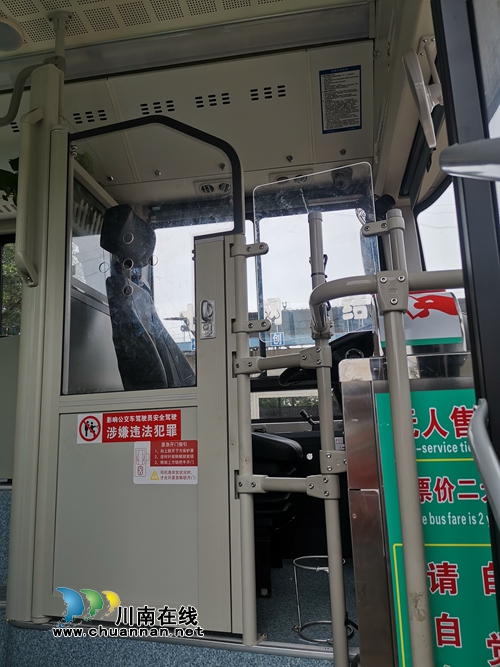 泸州所有公交车驾驶室将安装安全防护隔离设施(图2)