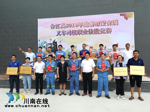 合江县叉车司机技能大比拼&nbsp;&nbsp;争当新时代技术标兵(图2)