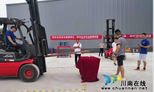 合江县叉车司机技能大比拼&nbsp;&nbsp;争当新时代技术标兵(图1)