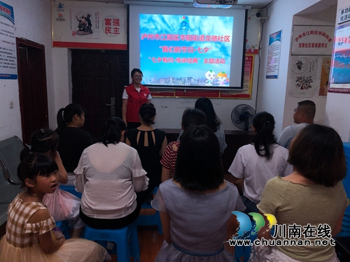 江阳区华阳街道龙驰社区开展“我们的节日·七夕”传承经典主题活动(图1)