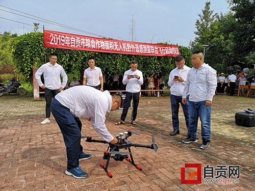 全省首个统计调查无人机航测飞行队在自贡成立(图1)