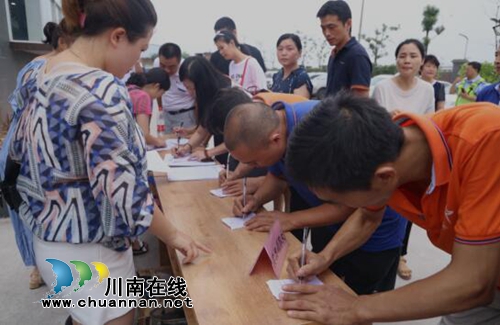 合江县总工会：知识竞赛强意识&nbsp;安全生产抓落实(图2)