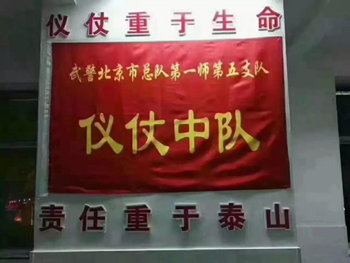 坚守法治旗帜&nbsp;天安门国旗护旗手凌璐的新阵地(图8)