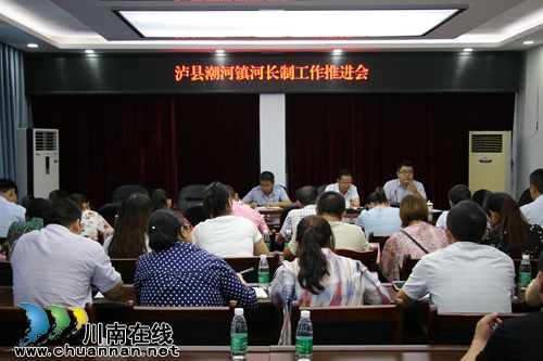 龙马潭区:红星街道召开全国文明城市建设工作会(图1) 龙马潭区:红星街道召开全国文明城市建设工作会(图1)