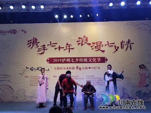 青春浪漫VS经典爱情！七夕节伞里古街揭红盖头(图12)