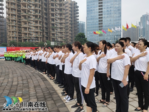 三江集团:三江10周年 公益在行动(图2) 三江集团:三江10周年 公益在行动(图2)