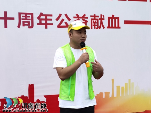 三江集团:三江10周年 公益在行动(图4) 三江集团:三江10周年 公益在行动(图4)