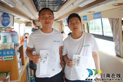 三江集团:三江10周年 公益在行动(图10) 三江集团:三江10周年 公益在行动(图10)