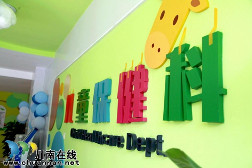 家门口的医疗服务让老百姓看得上病也看得好病(图3)