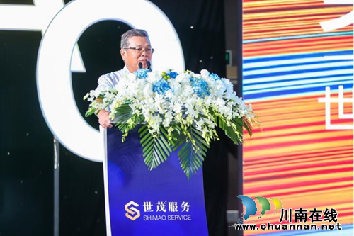 世茂服务品牌全新发布构建生活服务智慧蓝海生态(图6)