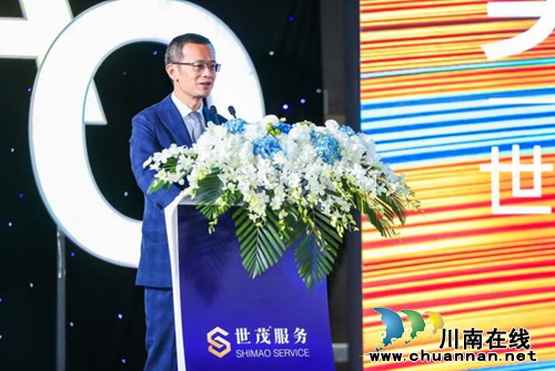 世茂服务品牌全新发布构建生活服务智慧蓝海生态(图7)