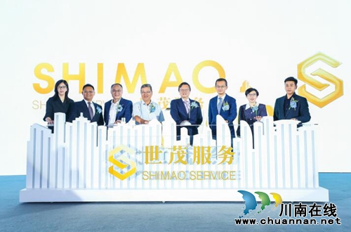 世茂服务品牌全新发布构建生活服务智慧蓝海生态(图8)