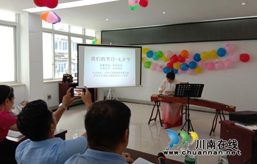 江阳区北城街道东门口社区开展“七夕”幸福家庭美丽社区主题活动(图1)