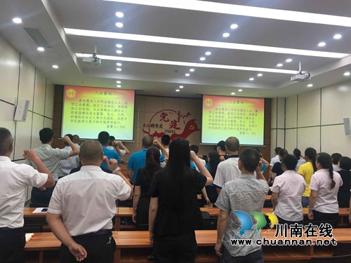 江阳区首个物业行业工会联合会在华阳街道成立(图1)