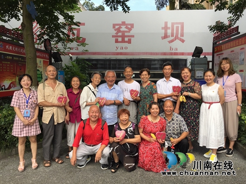 江阳区华阳街道瓦窑坝社区：相约中国情人节，共度浪漫七夕(图1)