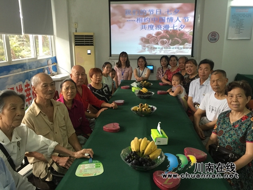 江阳区华阳街道瓦窑坝社区：相约中国情人节，共度浪漫七夕(图3)