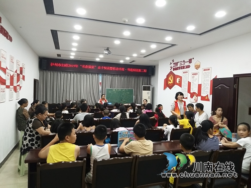 泸县玉蟾街道举办“书香满家”亲子悦读活动(图4)