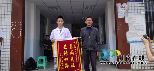 古蔺马嘶：大爱构筑和谐医患&nbsp;锦旗致谢谱写真情(图1)